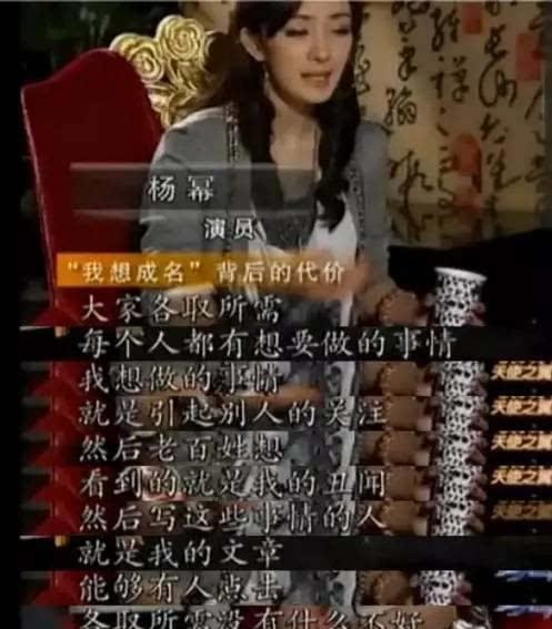 爆料娱乐圈彻底破产的明星,揭秘破产明星背后的真相  第3张