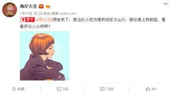 小花加油最新爆料图片,青春活力,魅力四溢 第3张 小花加油最新爆料图片,青春活力,魅力四溢 第3张