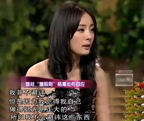 爆料娱乐圈内幕冰山一角,冰山一角背后的惊人真相  第2张