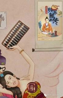 娱乐圈吃瓜图片图文素材,揭秘明星幕后吃瓜瞬间  第3张