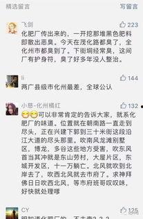 今日关注真实爆料,真实爆料背后的惊人真相  第1张