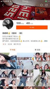 网红新闻爆料解说,娱乐圈幕后真相大曝光！  第1张