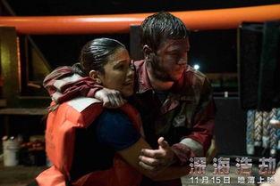 深海浩劫电影在线观看,揭秘深海灾难背后的真相  第2张