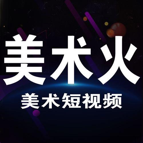 行业内幕爆料短视频,短视频背后的惊人真相  第2张