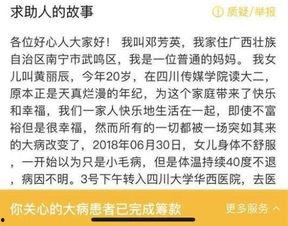 登封市最新爆料信息网,揭秘城市动态与热点事件 第3张 登封市最新爆料信息网,揭秘城市动态与热点事件 第3张