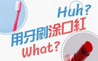 生活妙招爆料视频下载,揭秘视频下载生活妙招  第1张