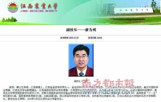 江西农大爆料视频播放网站,揭秘校园热点事件背后的真相 第1张 江西农大爆料视频播放网站,揭秘校园热点事件背后的真相 第1张