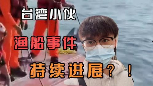 特大事件爆料最新消息今天,特大事件最新进展，震惊全国！  第3张