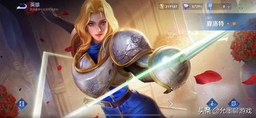 王者荣耀最新爆料夏洛特,王者荣耀新英雄，舞动战场，魅力无限  第3张