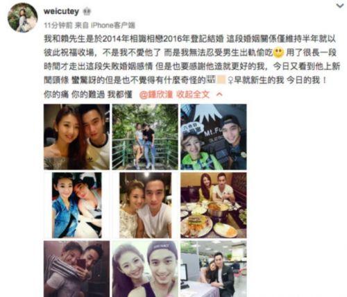 阿迪前妻爆料视频大全,婚姻内幕大公开