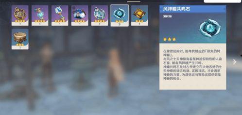 原神地铁爆料视频大全下载,探秘游戏新篇章  第1张