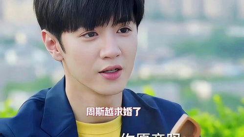 圈内爆料徐梦洁陈哲远 第3张 圈内爆料徐梦洁陈哲远 第3张