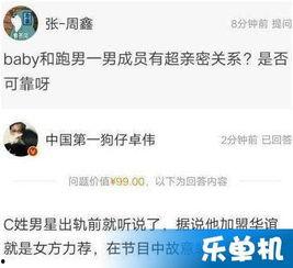 卓韦 最新将爆料  第1张