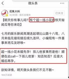 今日头条有网友爆料,惊曝某明星涉嫌偷税漏税,税务部门已介入调查! 第1张 今日头条有网友爆料,惊曝某明星涉嫌偷税漏税,税务部门已介入调查! 第1张